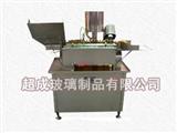 全自動(dòng)灌裝扎蓋機-口服液灌裝扎蓋機-扎蓋機